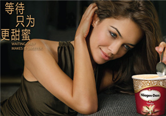 哈根達(dá)斯麻糬口味冰淇淋好吃嗎？哈根達(dá)斯麻糬冰淇淋價(jià)格
