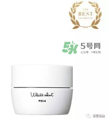 whitissimo是什么牌子？whitissimo是什么檔次