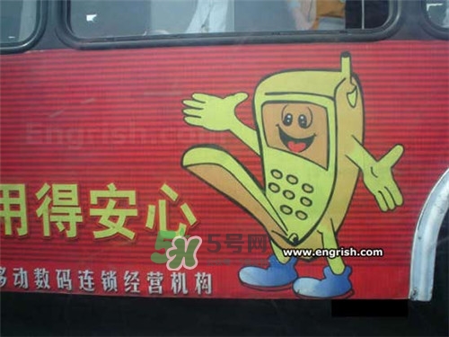男人在公眾場合勃起如何化解尷尬？