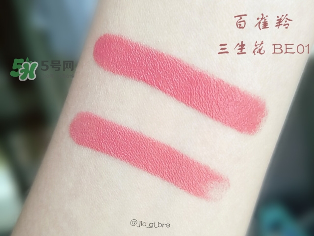 百雀羚三生花口紅怎么樣？百雀羚口紅使用心得