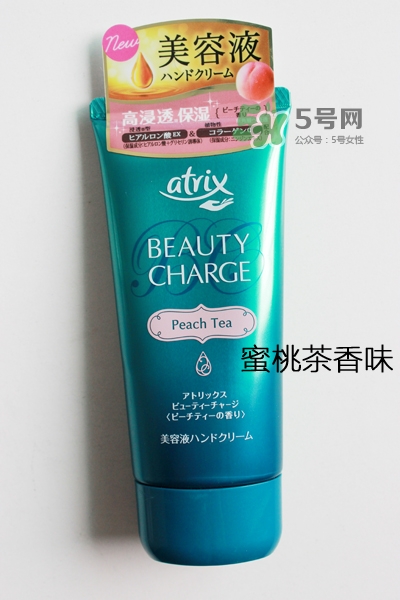 花王atrix護(hù)手霜哪款好？花王atrix護(hù)手霜哪款好聞？