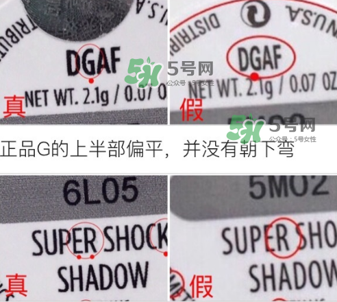 colourpop眼影真假怎么分辨？colourpop眼影真假對(duì)比