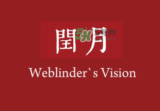 2017年閏六月熱嗎？2017年閏六月會(huì)更熱嗎？