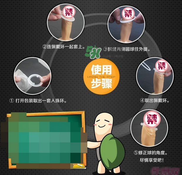 延時(shí)環(huán)佩戴用法圖片 延時(shí)環(huán)有效果嗎？