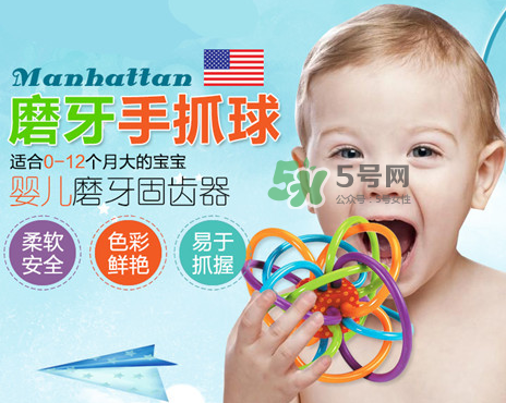 曼哈頓球有什么用？曼哈頓球的作用和功能
