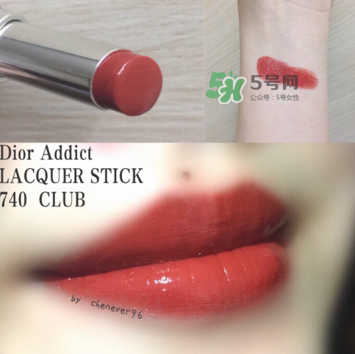 dior740適合黃皮嗎？迪奧740口紅試色