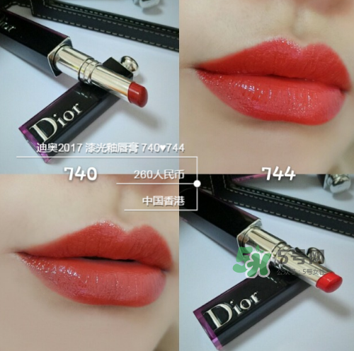 dior740和744哪個(gè)好看？迪奧740和744試色對比