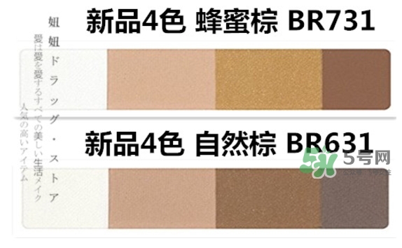 integrate完美意境眉粉怎么樣？integrate眉粉怎么用