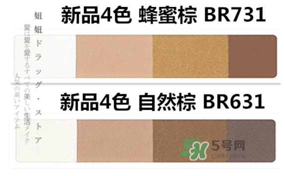 integrate完美意境眉粉怎么樣？完美意境眉粉多少錢？
