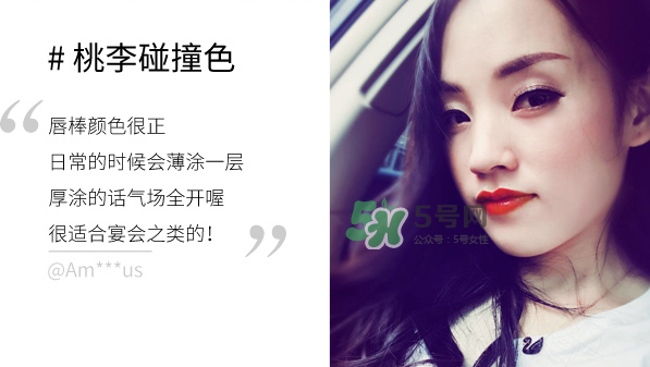 歐珀萊雙色唇棒試色 歐珀萊雙色唇棒哪個(gè)顏色好看？