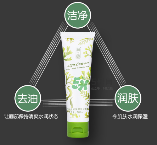 初之印潔面乳怎么樣？初之印洗面奶好用嗎？