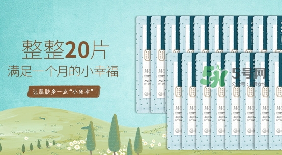 百雀羚小雀幸面膜有熒光劑嗎？百雀羚小雀幸面膜防腐劑