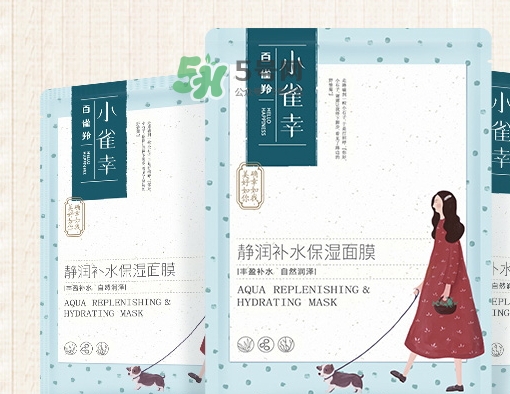 百雀羚小雀幸面膜有熒光劑嗎？百雀羚小雀幸面膜防腐劑