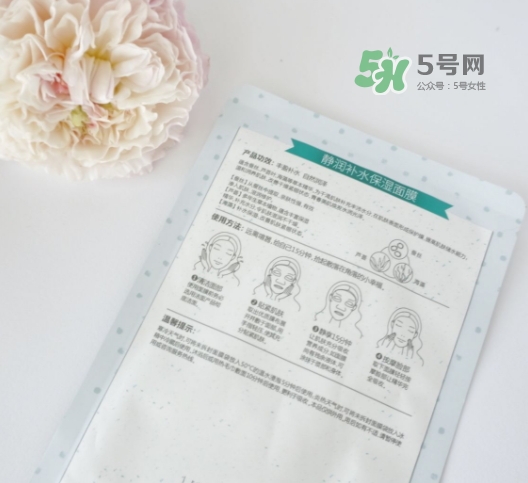 百雀羚小雀幸面膜有熒光劑嗎？百雀羚小雀幸面膜防腐劑