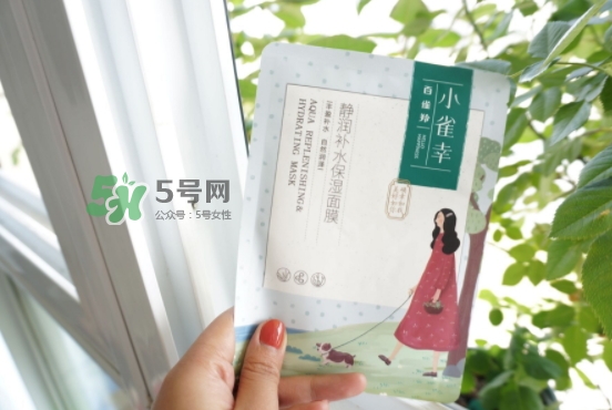 百雀羚小雀幸面膜有熒光劑嗎？百雀羚小雀幸面膜防腐劑