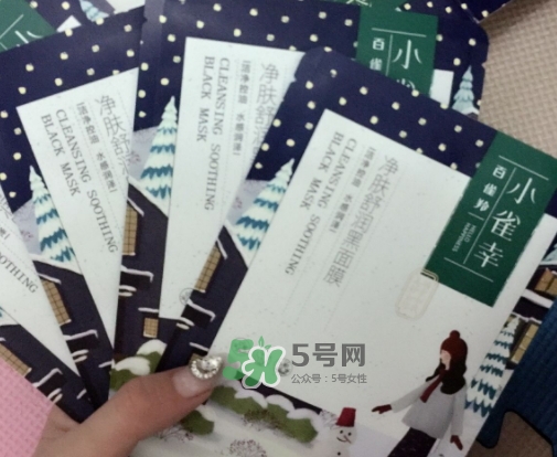 百雀羚小雀幸黑面膜怎么用？百雀羚小雀幸黑面膜心得