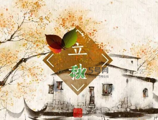 2017早立秋還是晚立秋？早立秋和晚立秋的區(qū)別