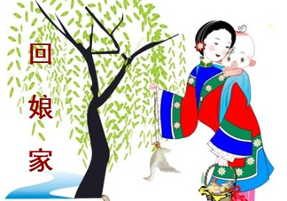 閏六月可以回娘家嗎？2017年閏六月可以回娘家？