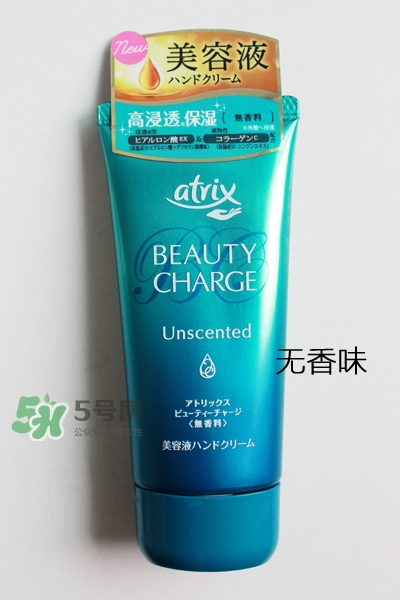 花王atrix護(hù)手霜哪款好？花王atrix護(hù)手霜哪款好聞？