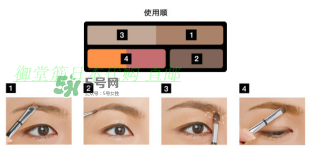 ipsa五色眉粉怎么用？ipsa茵芙莎五色眉粉使用方法