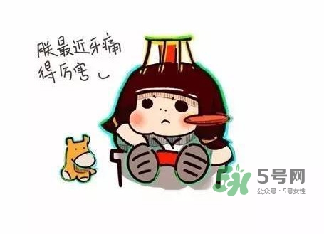拔智齒痛嗎？智齒拔了多久洞會好？