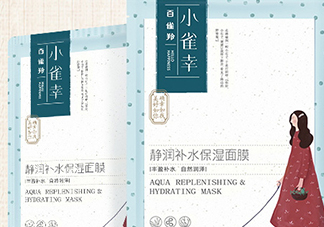 百雀羚小雀幸面膜怎么樣？百雀羚小雀幸面膜好用嗎