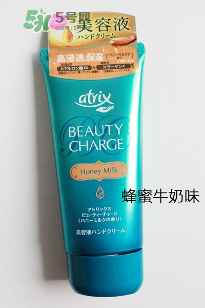 花王atrix護(hù)手霜哪款好？花王atrix護(hù)手霜哪款好聞？