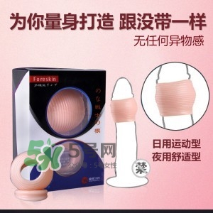 延時(shí)環(huán)佩戴用法圖片 延時(shí)環(huán)有效果嗎？