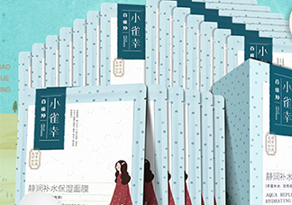 百雀羚小雀幸面膜怎么用？百雀羚小雀幸面膜使用方法