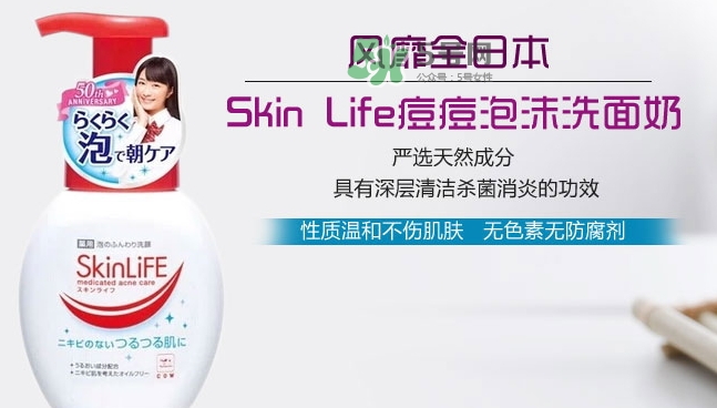 cow牛乳石堿祛痘洗面奶怎么樣？cow牛乳洗面奶怎么用