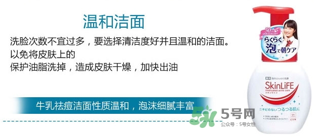 cow牛乳石堿祛痘洗面奶怎么樣？cow牛乳洗面奶怎么用