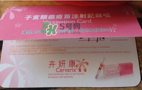 HPV疫苗中國內(nèi)地哪里可以打？HPV疫苗中國內(nèi)地哪里出售？