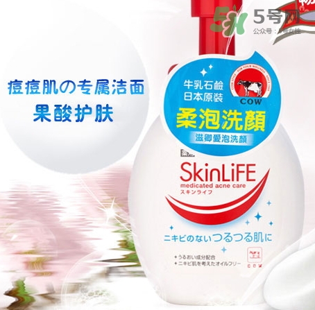 cow牛乳石堿祛痘洗面奶多少錢(qián)？cow牛乳洗面奶日本價(jià)格