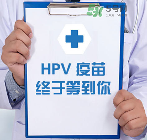 HPV疫苗男人能打嗎？HPV疫苗對男人有效嗎？
