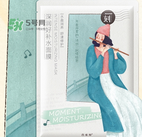 百雀羚一刻面膜多少錢？百雀羚一刻音樂面膜怎么用