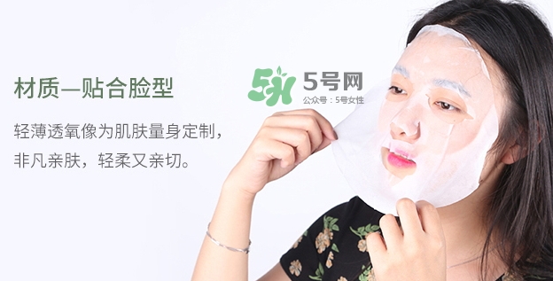 百雀羚一刻面膜多少錢？百雀羚一刻音樂面膜怎么用