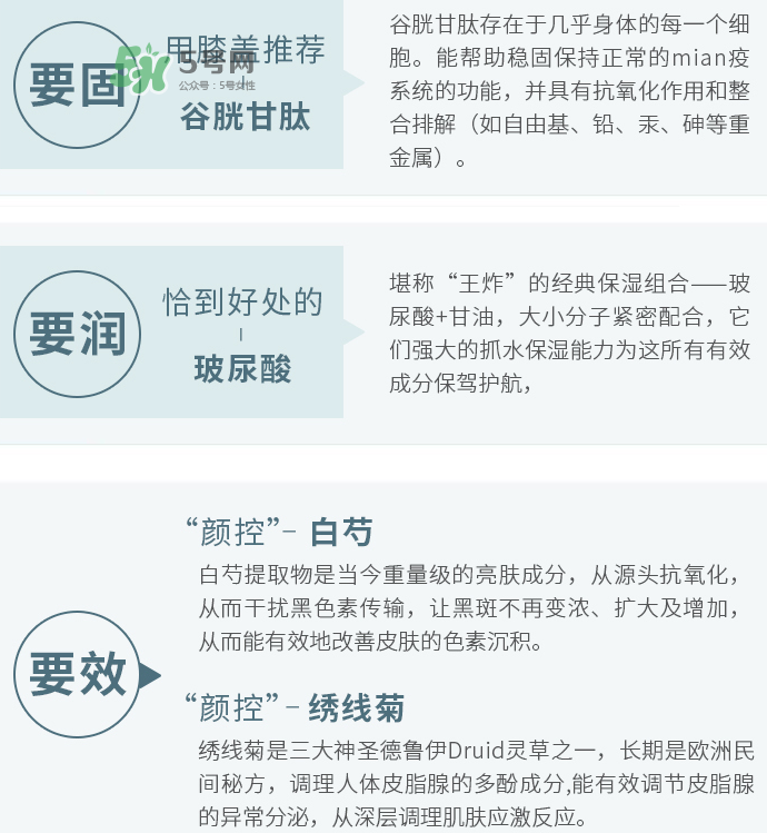 梵家是什么牌子？梵家面膜怎么樣？