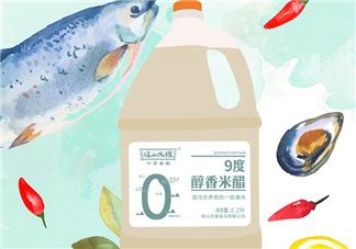 9度米醋的功效與作用 9度米醋怎么吃？