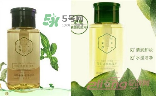 百雀羚卸妝水怎么樣？百雀羚卸妝水哪款好用