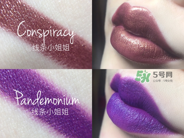 urban decay vice液體唇膏怎么樣？urban decay唇釉色號(hào)試色
