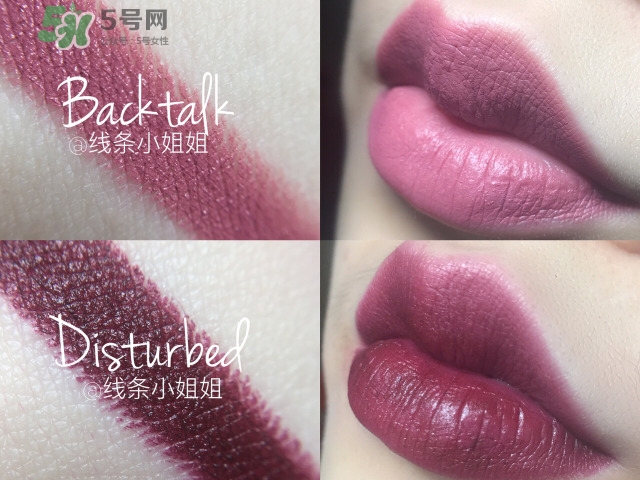 urban decay vice液體唇膏怎么樣？urban decay唇釉色號(hào)試色