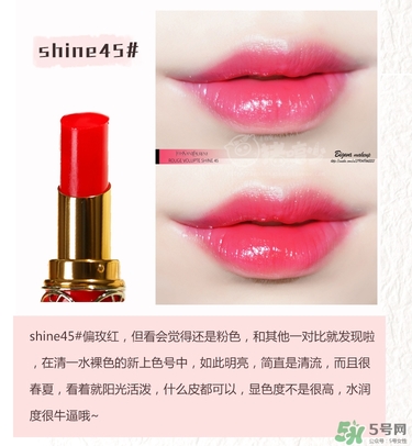 ysl口紅圓管試色大全 圣羅蘭口紅圓管幾號最好看