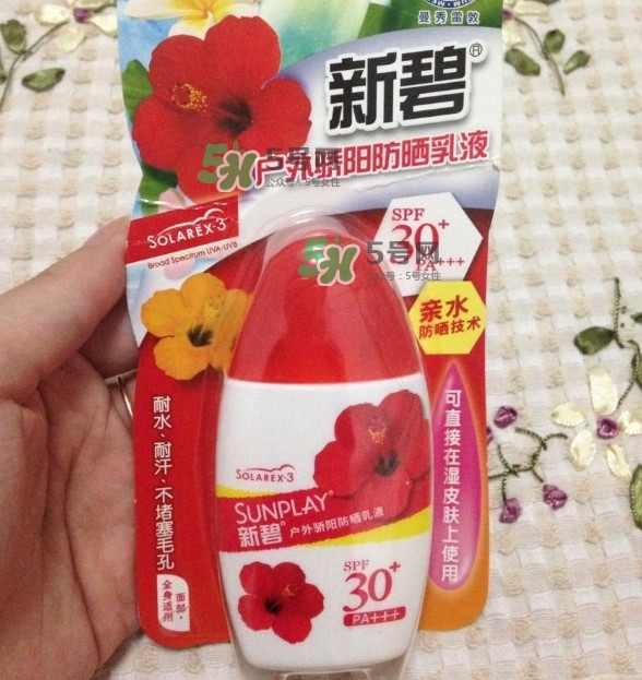 新碧戶外驕陽防曬乳怎么樣？新碧戶外驕陽防曬乳多少錢