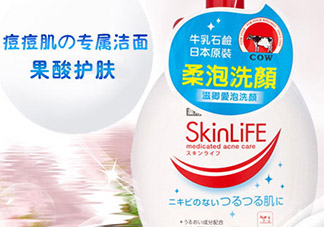 cow牛乳石堿祛痘洗面奶多少錢？cow牛乳洗面奶日本價(jià)格