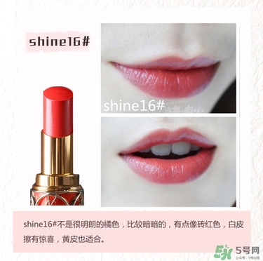 ysl口紅圓管試色大全 圣羅蘭口紅圓管幾號最好看