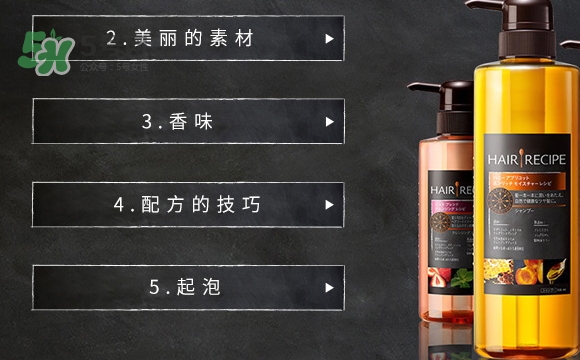 hair recipe水果洗發(fā)水怎么樣？hair recipe洗發(fā)水哪款好用