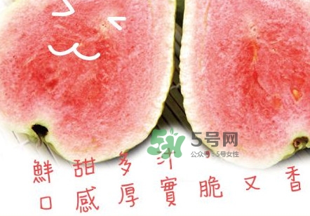 芭樂可以減肥嗎？吃芭樂可以喝牛奶嗎？