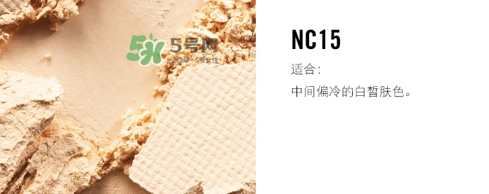 mac粉餅多少錢(qián)？mac粉餅專(zhuān)柜價(jià)格表