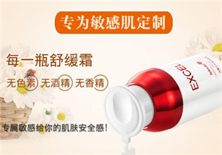 萱姿洋甘菊系列好用嗎？萱姿洋甘菊系列怎么樣？