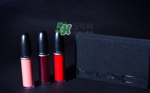 mac啞光液體唇膏怎么樣？mac魅可啞光唇釉好用嗎